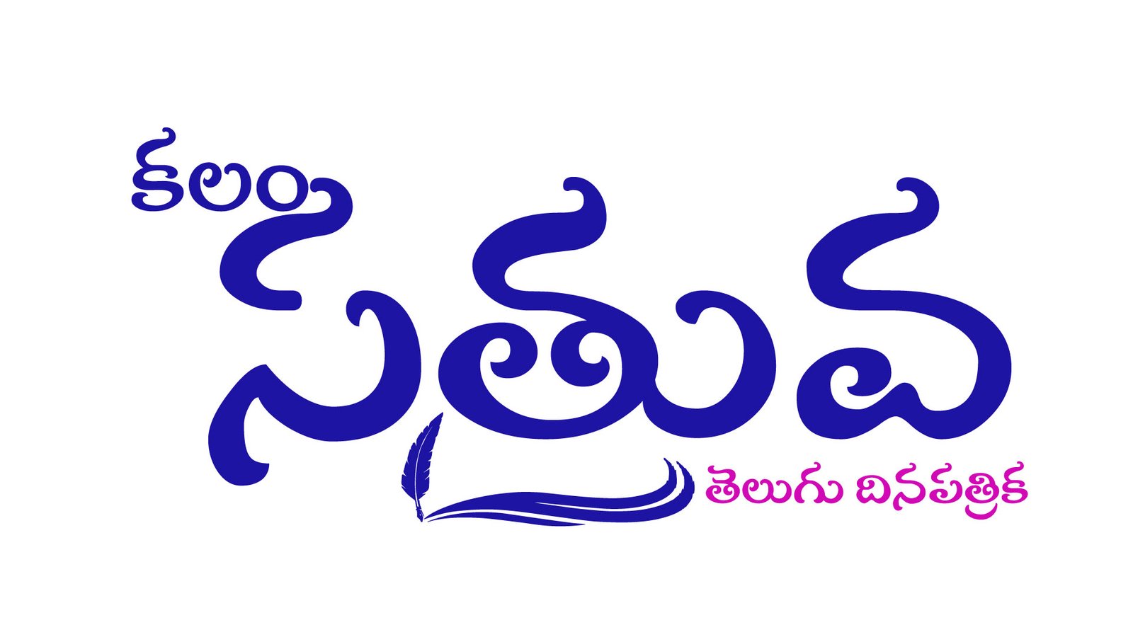 Kalam Sathuva Logo Kalam Sathuva Logo